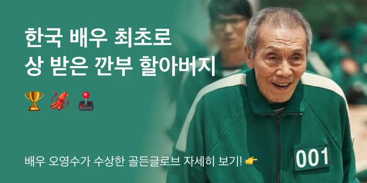 M1_%EA%B3%A8%EB%93%A0%EA%B8%80%EB%A1%9C%EB%B8%8C_%EC%B5%9C%EC%A2%85.png?type=w966