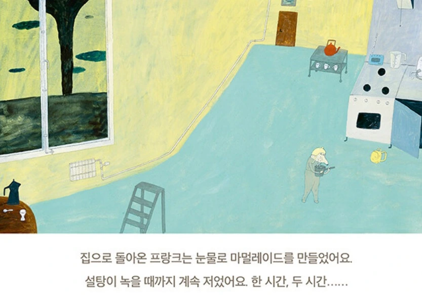 웹 캡처_11-9-2023_13464_www.aladin.co.kr.jpeg