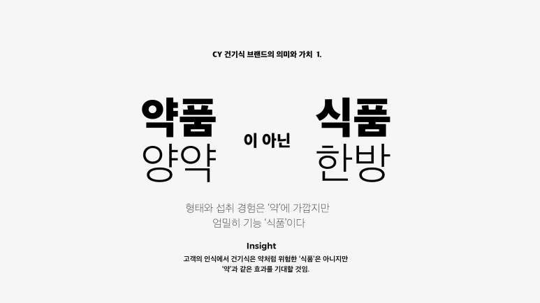 %EC%8A%A4%ED%81%AC%EB%A6%B0%EC%83%B7_2024-11-05_%EC%98%A4%ED%9B%84_4.24.39.png?type=w773