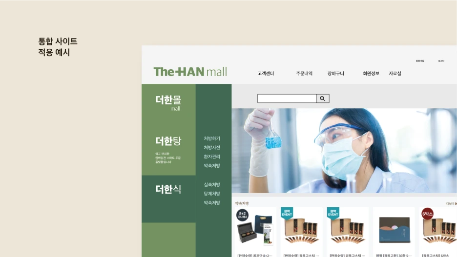 CY%EC%BB%A8%EC%84%A4%ED%8C%85_%EC%A2%85%ED%95%A9-121.png?type=w1