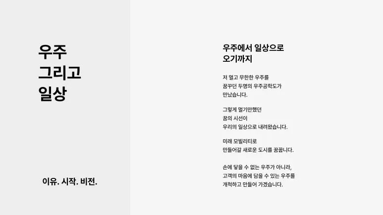 %EC%A0%A0%ED%8A%B8%EB%A1%9C%ED%94%BC_%EB%B8%8C%EB%9E%9C%EB%93%9C_%EC%BB%A8%EC%85%89_%EB%B9%8C%EB%94%A9_%EA%B3%BC%EC%A0%95_%EC%86%8C%EA%B0%9C-45.jpg?type=w773