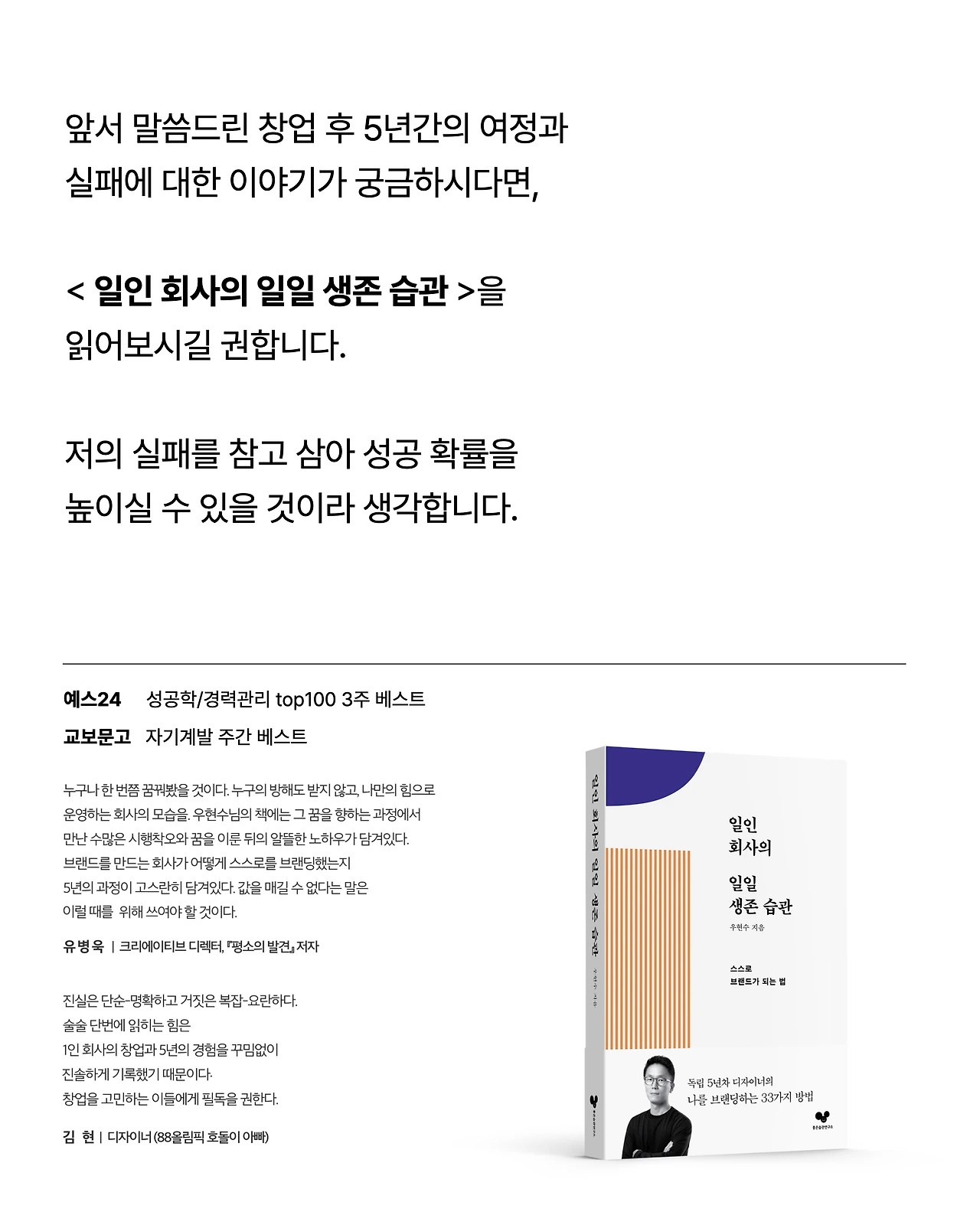 스크린샷 2026-01-03 오후 2.37.39.png.006.jpeg