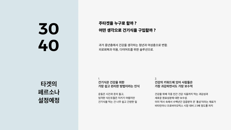 %EC%8A%A4%ED%81%AC%EB%A6%B0%EC%83%B7_2024-11-05_%EC%98%A4%ED%9B%84_4.43.02.png?type=w773