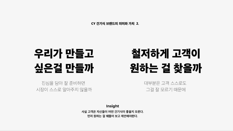 %EC%8A%A4%ED%81%AC%EB%A6%B0%EC%83%B7_2024-11-05_%EC%98%A4%ED%9B%84_4.25.19.png?type=w773