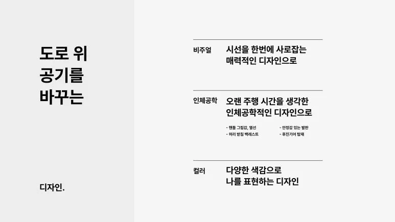 %EC%A0%A0%ED%8A%B8%EB%A1%9C%ED%94%BC_%EB%B8%8C%EB%9E%9C%EB%93%9C_%EC%BB%A8%EC%85%89_%EB%B9%8C%EB%94%A9_%EA%B3%BC%EC%A0%95_%EC%86%8C%EA%B0%9C-47.jpg?type=w773