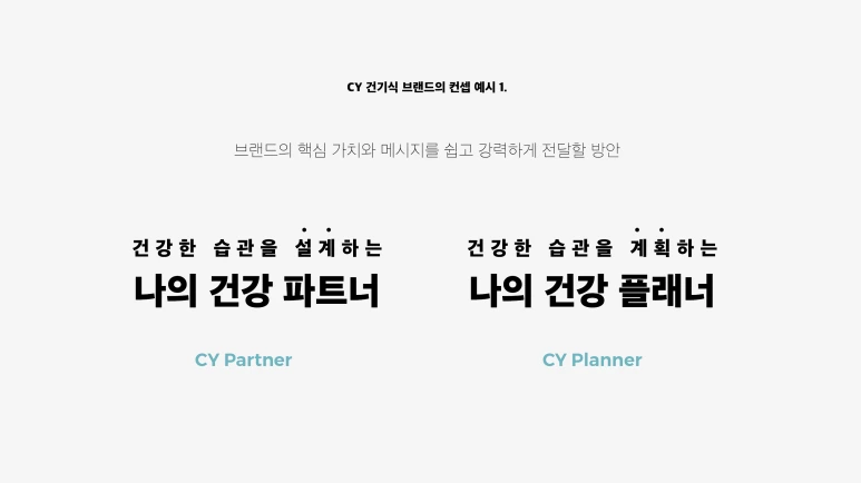 %EC%8A%A4%ED%81%AC%EB%A6%B0%EC%83%B7_2024-11-05_%EC%98%A4%ED%9B%84_4.41.19.png?type=w773