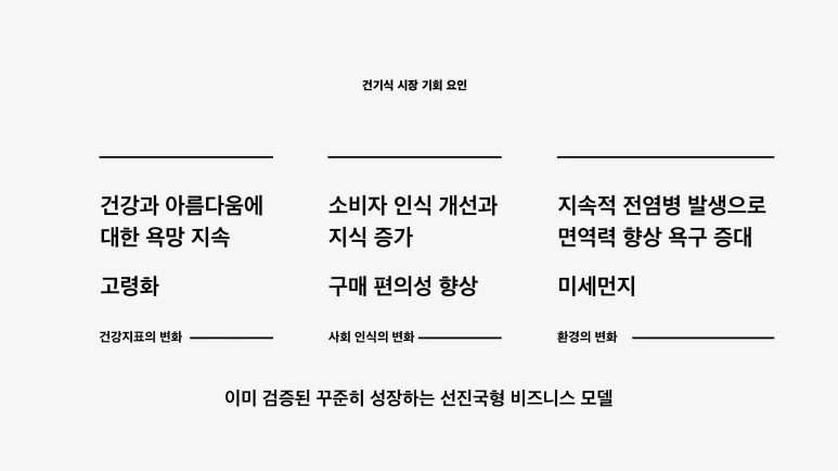 %EC%8A%A4%ED%81%AC%EB%A6%B0%EC%83%B7_2024-11-04_%EC%98%A4%ED%9B%84_6.06.20.png?type=w773