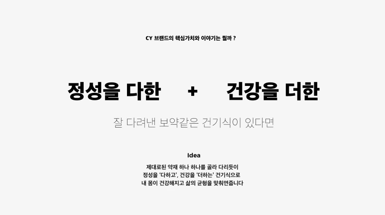 %EC%8A%A4%ED%81%AC%EB%A6%B0%EC%83%B7_2024-11-05_%EC%98%A4%ED%9B%84_4.25.35.png?type=w773