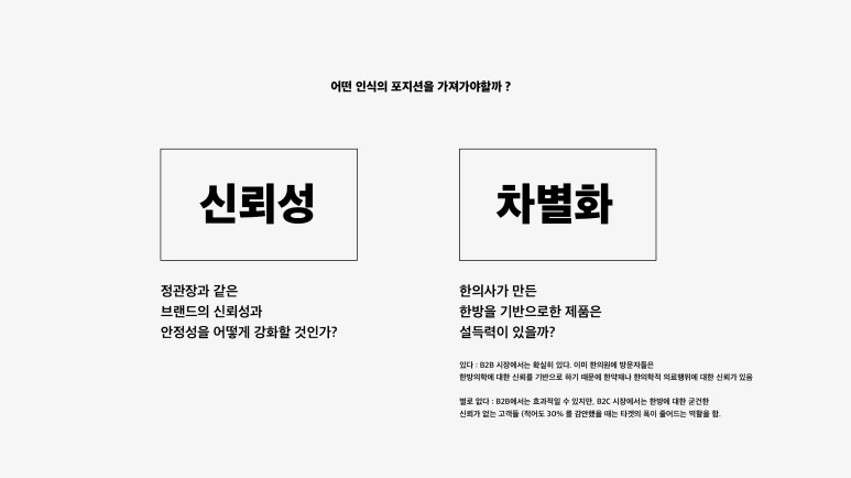 %EC%8A%A4%ED%81%AC%EB%A6%B0%EC%83%B7_2024-11-05_%EC%98%A4%ED%9B%84_4.48.38.png?type=w773