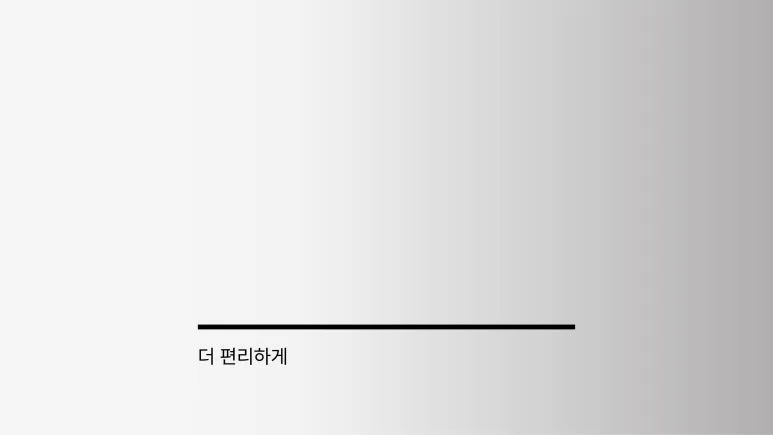 %EC%A0%A0%ED%8A%B8%EB%A1%9C%ED%94%BC_%EB%B8%8C%EB%9E%9C%EB%93%9C_%EC%BB%A8%EC%85%89_%EB%B9%8C%EB%94%A9_%EA%B3%BC%EC%A0%95_%EC%86%8C%EA%B0%9C-28.jpg?type=w773