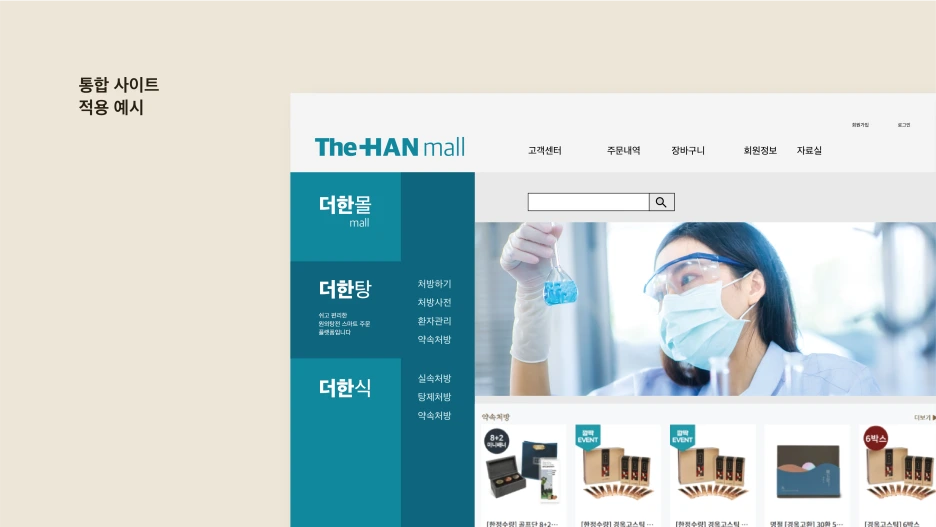 CY%EC%BB%A8%EC%84%A4%ED%8C%85_%EC%A2%85%ED%95%A9-120.png?type=w1