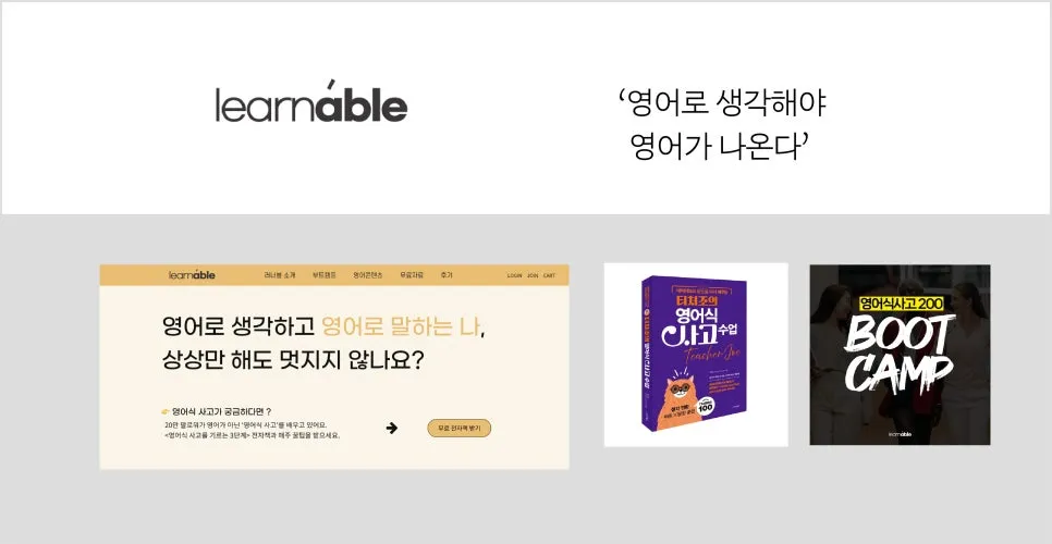 %EC%8A%A4%ED%86%A0%EB%A6%AC%EC%97%90%EB%8F%84_%EB%B9%8C%EB%93%9C%EC%97%85%EC%9D%B4_%ED%95%84%EC%9A%94%ED%95%B4_%EC%84%B1%EC%9D%B8_%EC%98%81%EC%96%B4%EA%B5%90%EC%9C%A1%ED%8E%B8-13.jpg?type=w966