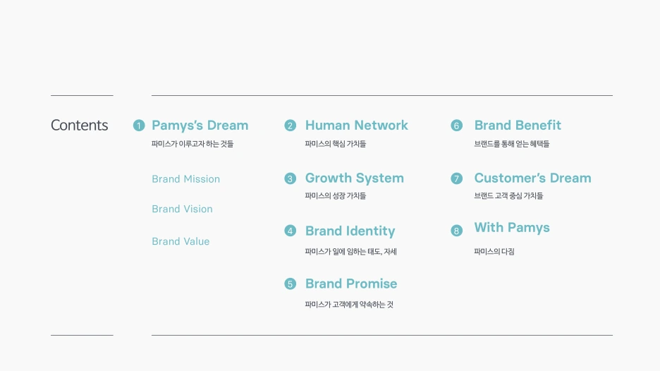 %EC%8A%A4%ED%81%AC%EB%A6%B0%EC%83%B7_2024-11-13_%EC%98%A4%ED%9B%84_7.05.41.png?type=w1