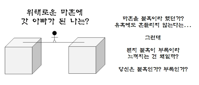 마흔의 나이 갓 아빠가 된 나.PNG