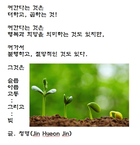 커간다는 것.PNG