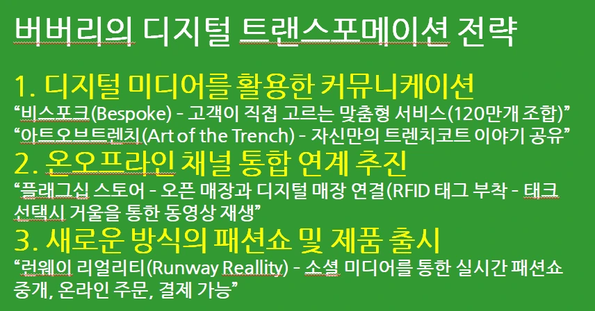 차브 버버리ㅇ.PNG