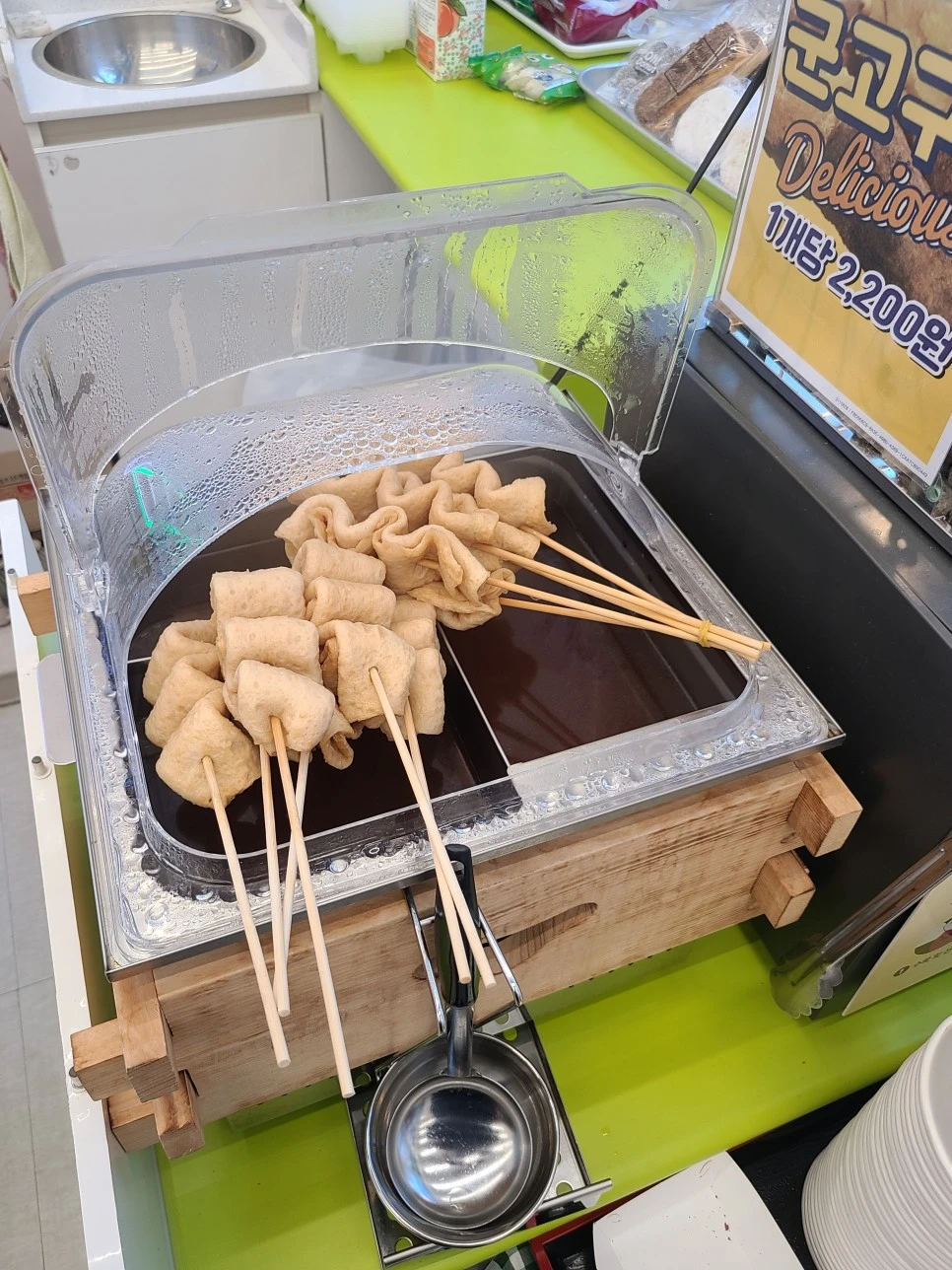 %EC%96%B4%EB%AC%B5.jpg?type=w966