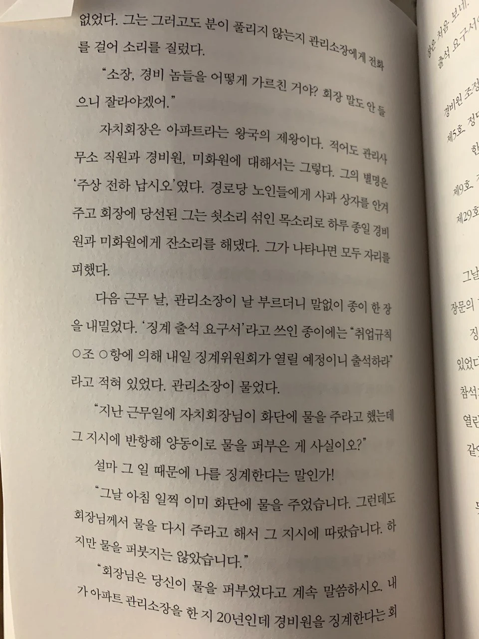 photo_2020-04-28 01.13.19.jpeg