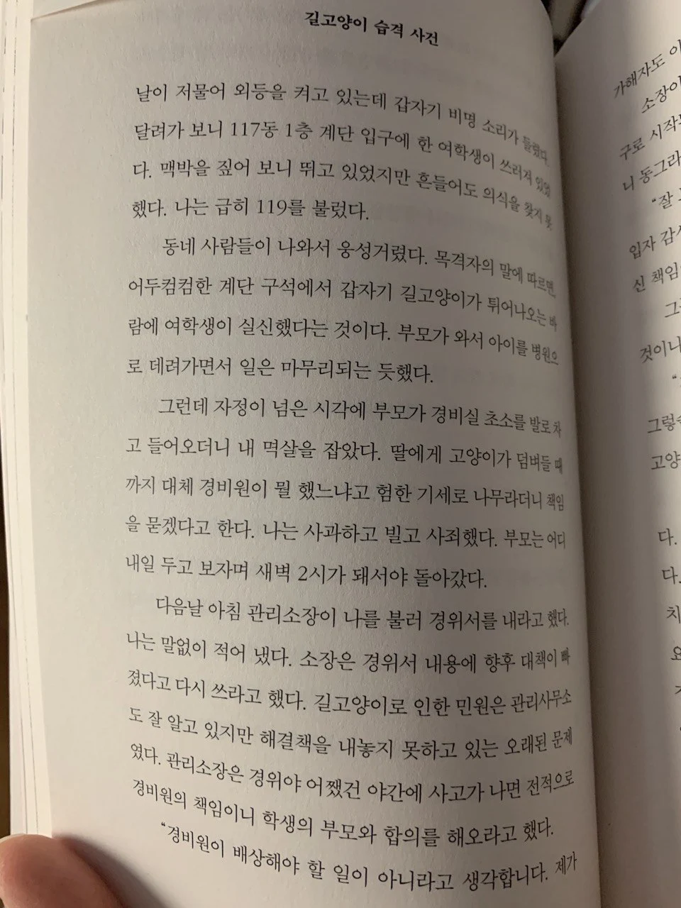 photo_2020-04-28 01.13.00.jpeg