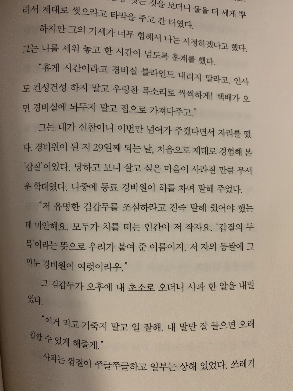 photo_2020-04-28 01.12.55.jpeg