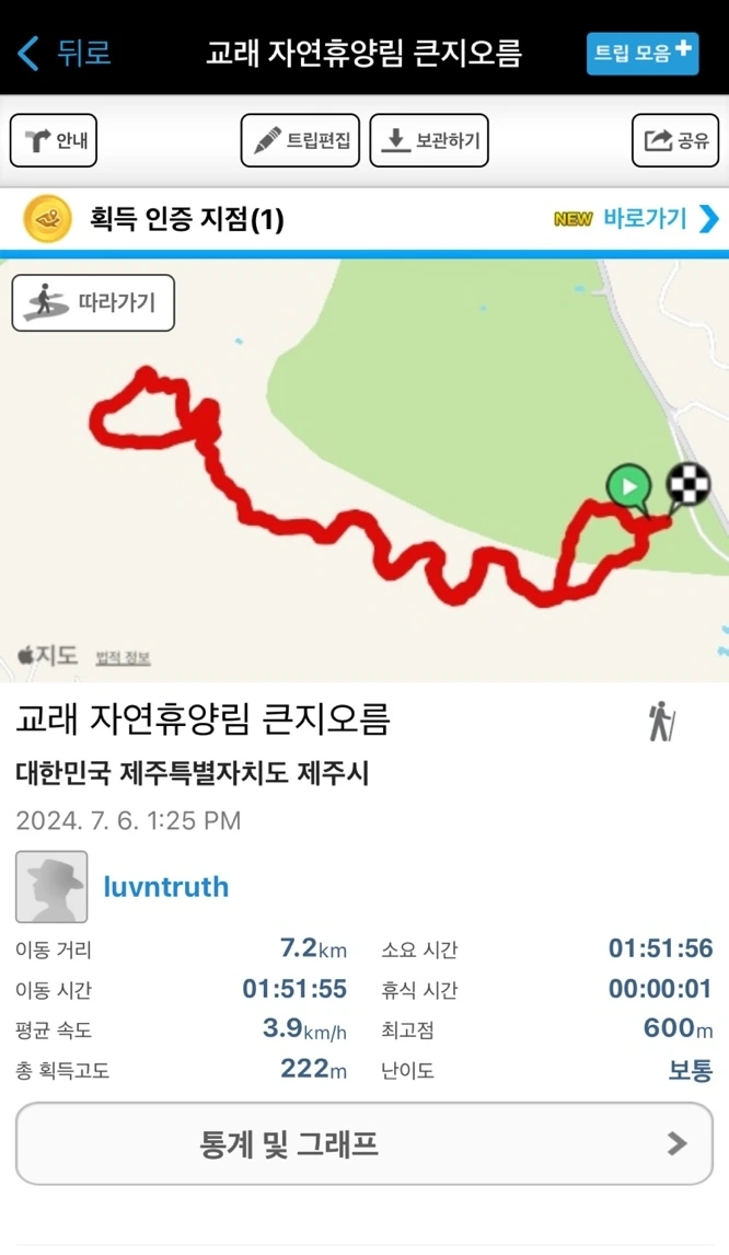 KakaoTalk_Photo_2024-07-11-00-11-09 001.jpeg