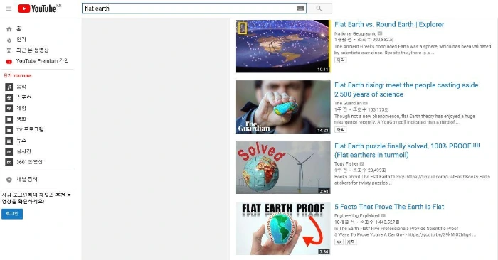 flatearth.JPG