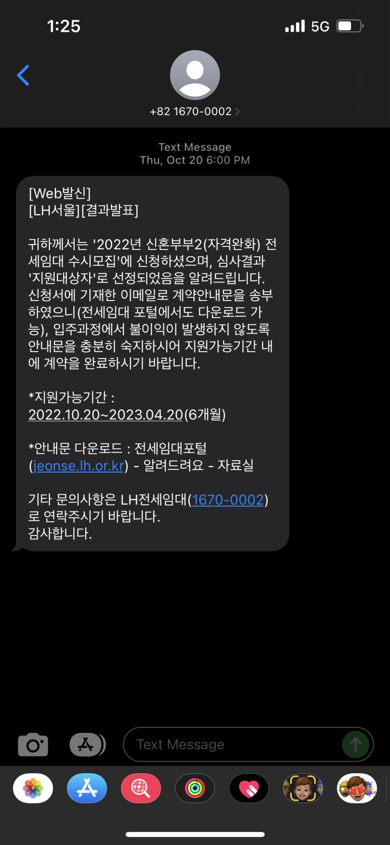 IMG_3718.PNG?type=w773