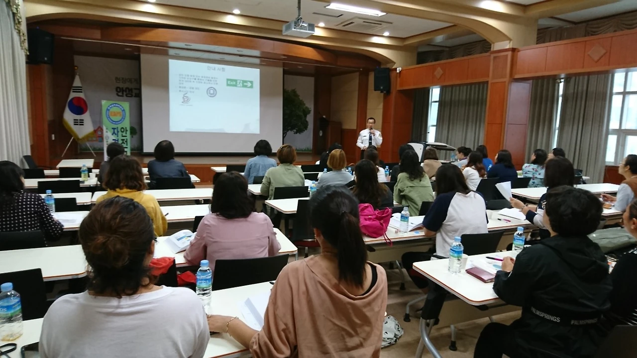 학교안전지도사 강의.jpeg