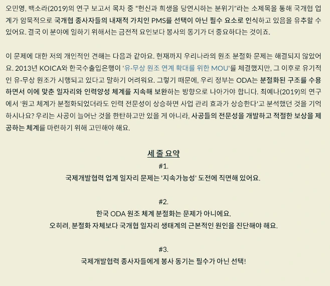 Screenshot 2023-04-23 at 11.51.10.JPG