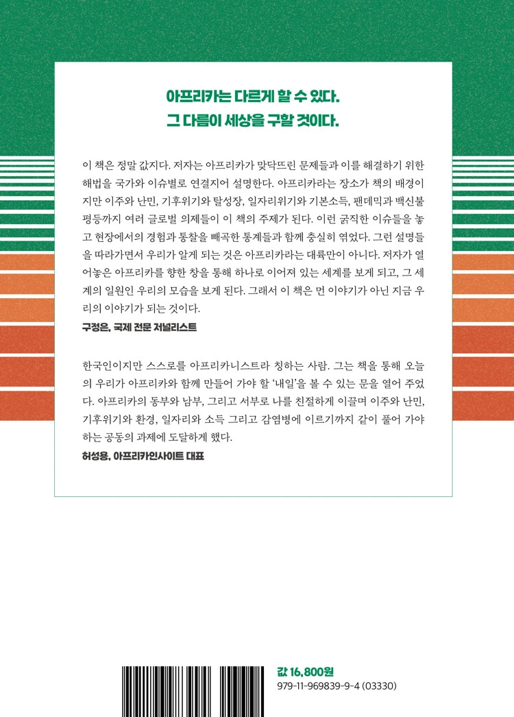 KakaoTalk_Photo_2022-09-20-09-23-18 002.jpeg