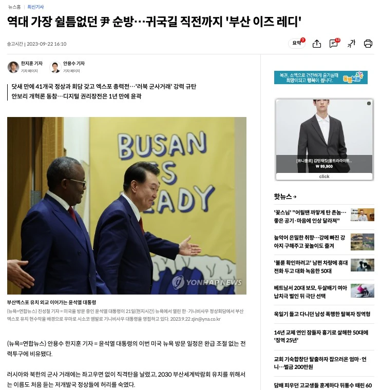 Screenshot 2023-09-24 at 14.16.15.JPG