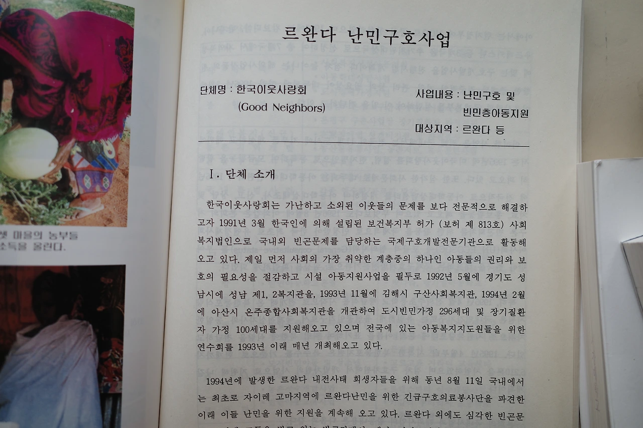 KakaoTalk_Photo_2023-01-27-21-45-35 020.jpeg