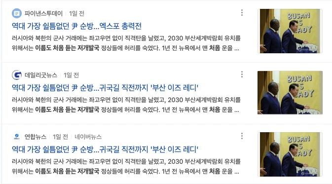 Screenshot 2023-09-24 at 14.16.12.JPG