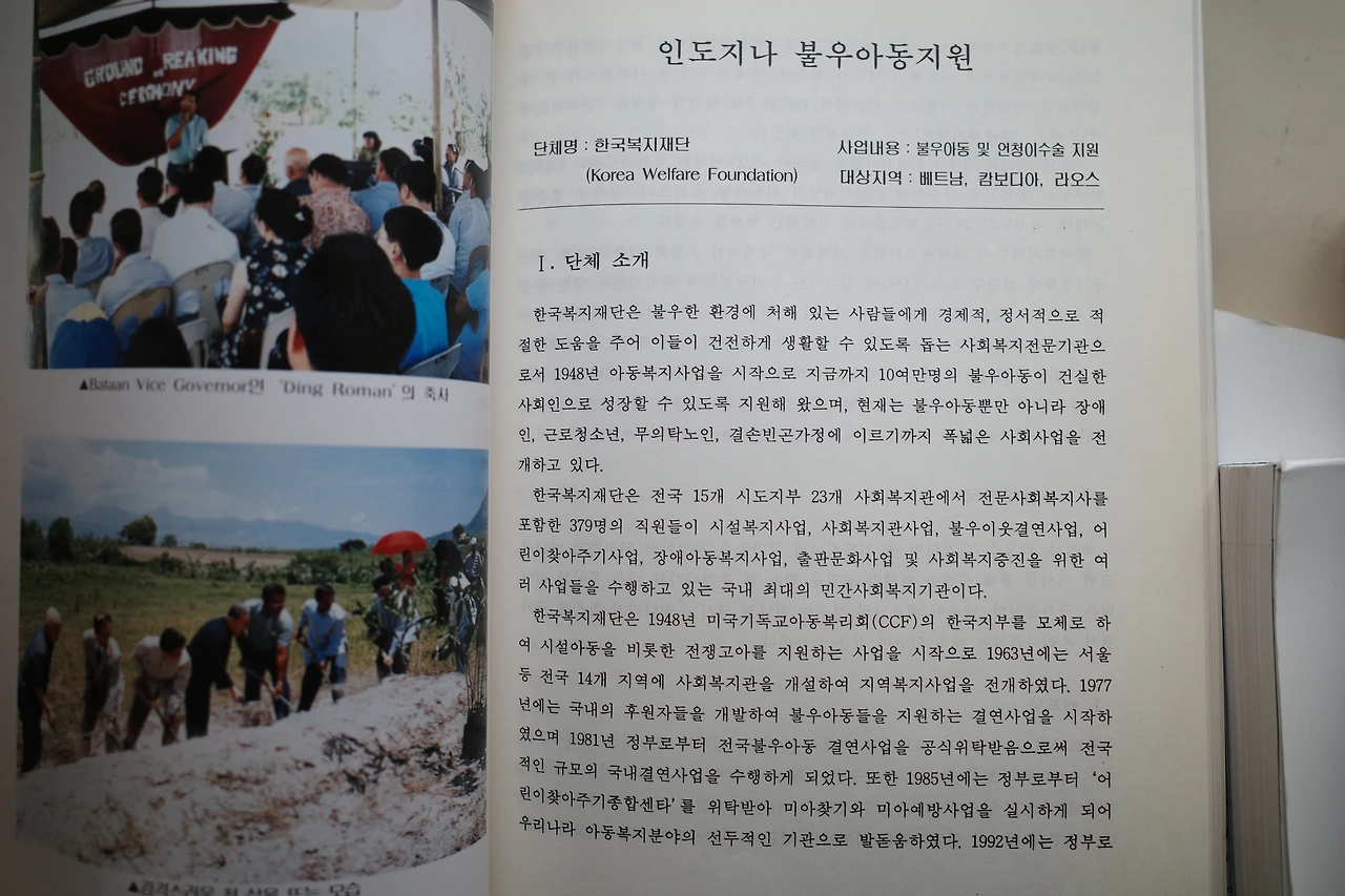 KakaoTalk_Photo_2023-01-27-21-45-38 022.jpeg