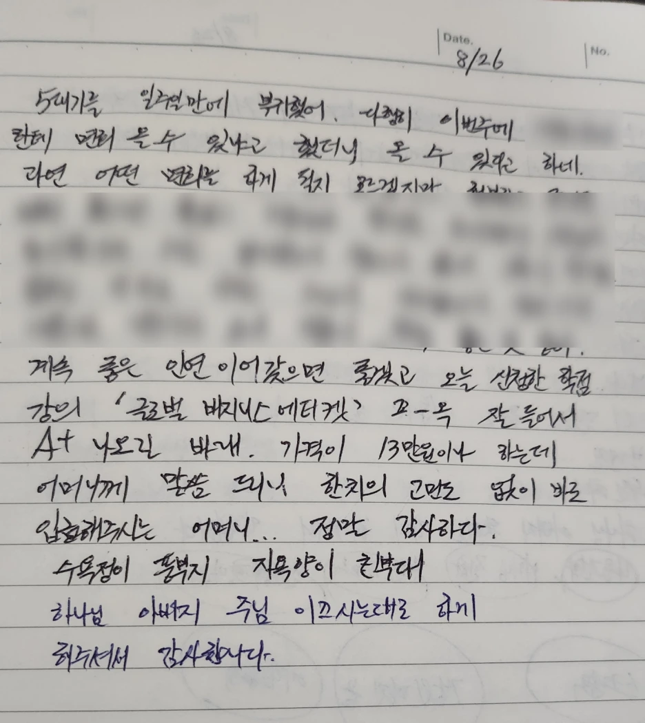 SE-65544043-42c9-4c4c-9635-fce3f245b5e7.png?type=w1