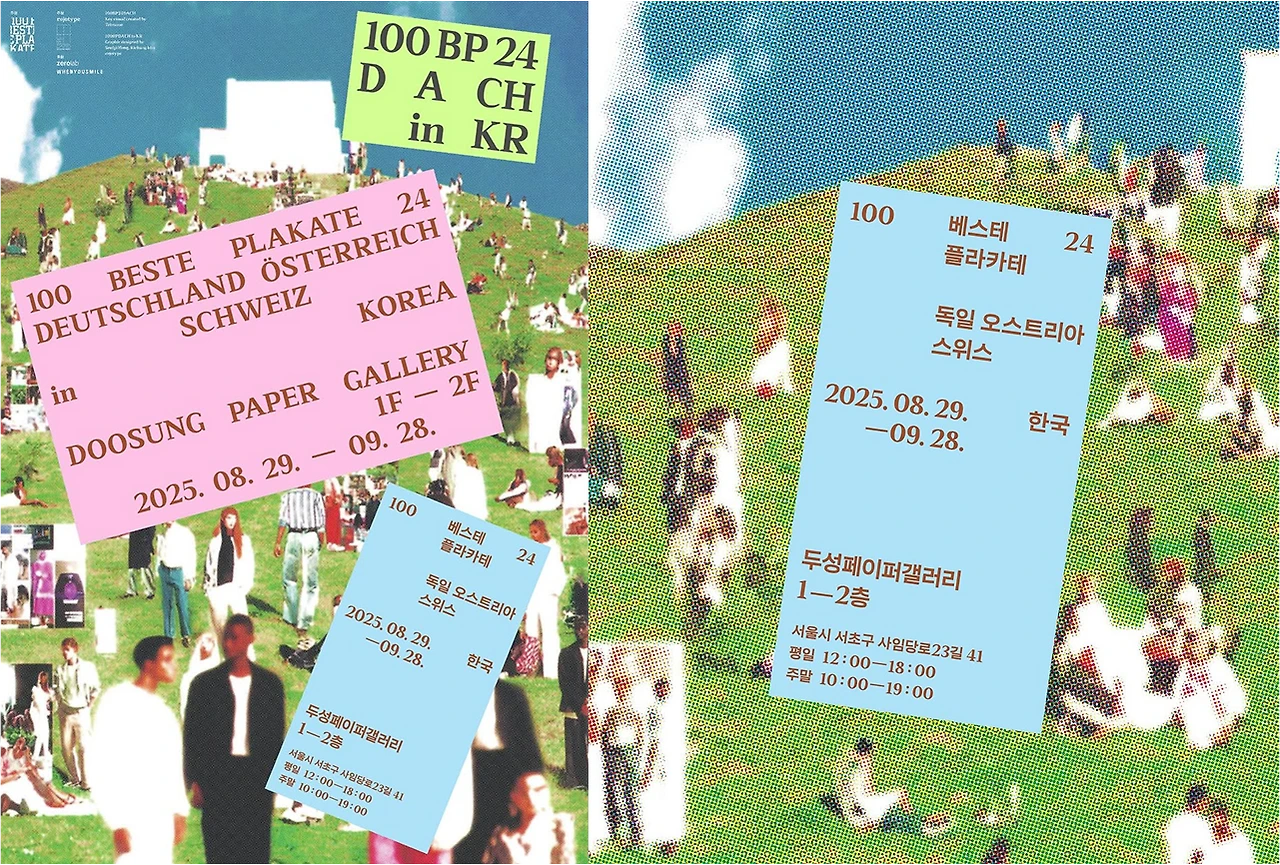 ADKq_NZM6Pnt_DGmei6EInxUj_FcjU5seuhPETLUSDMjy3dAsRQnSNGbnEI65jIxk8kc-OW1PJibaQ7zFFEc6A-Kv8f6jvEMYAP_=s0-d-e1-ft