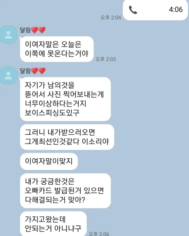 SmartSelect%EF%BC%BF20220828%EF%BC%8D103809%EF%BC%BFKakaoTalk.jpg?type=w773