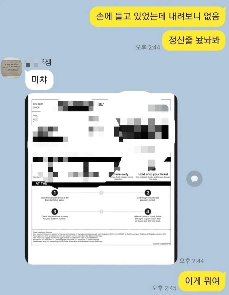 1661189038349.jpg?type=w773