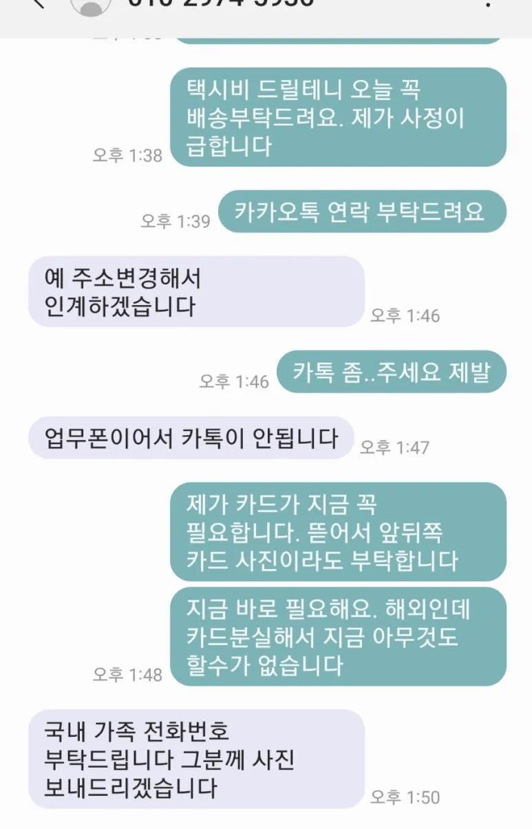 SmartSelect%EF%BC%BF20220821%EF%BC%8D043130%EF%BC%BFMessages.jpg?type=w773