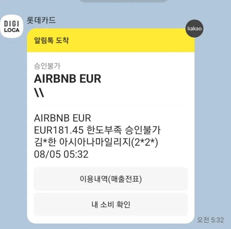 SmartSelect%EF%BC%BF20220901%EF%BC%8D190416%EF%BC%BFKakaoTalk.jpg?type=w773