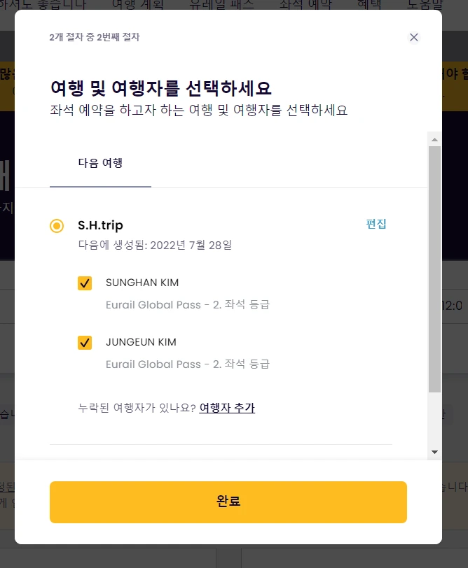 %ED%99%94%EB%A9%B4_%EC%BA%A1%EC%B2%98_2022-08-21_114534.png?type=w773