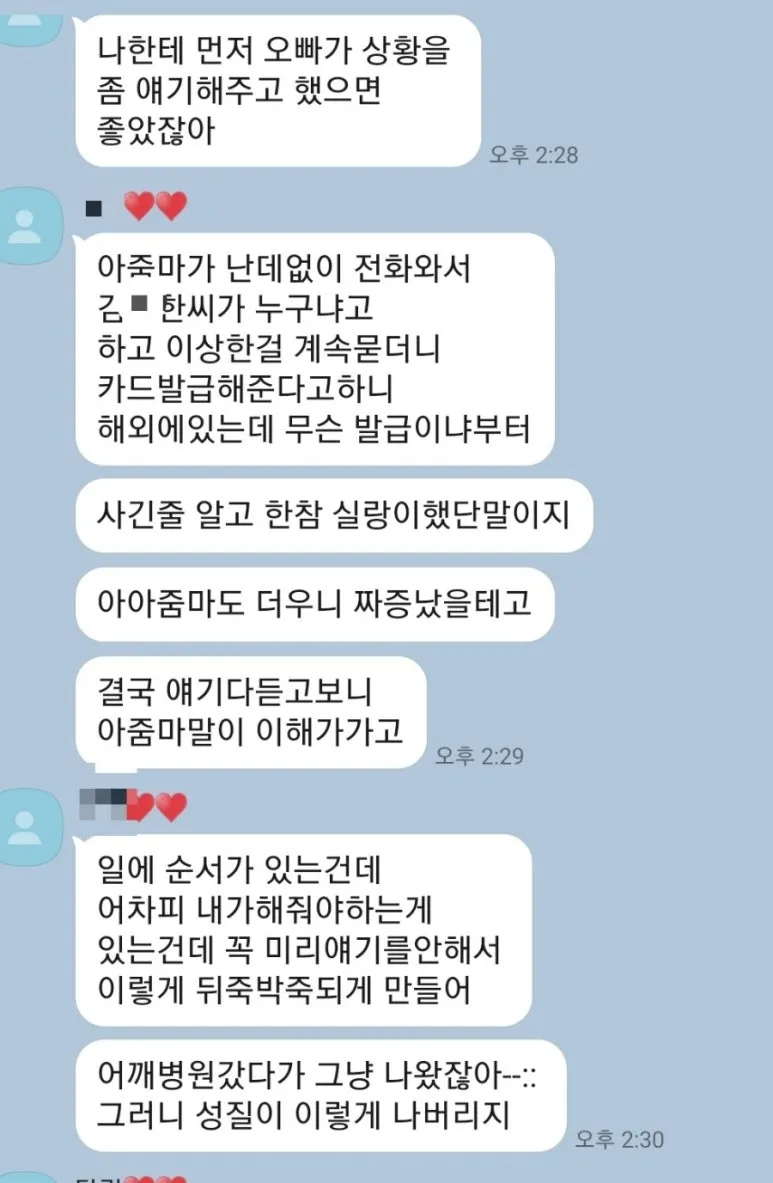 1661654294704.jpg?type=w773