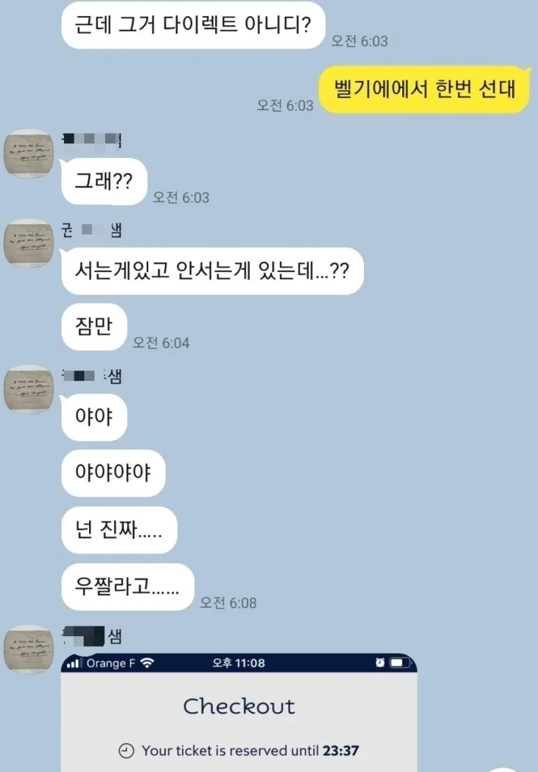 1661343043265.jpg?type=w773