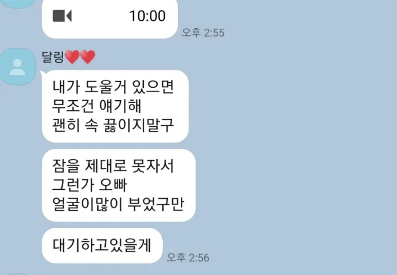 SmartSelect%EF%BC%BF20220828%EF%BC%8D103950%EF%BC%BFKakaoTalk.jpg?type=w773