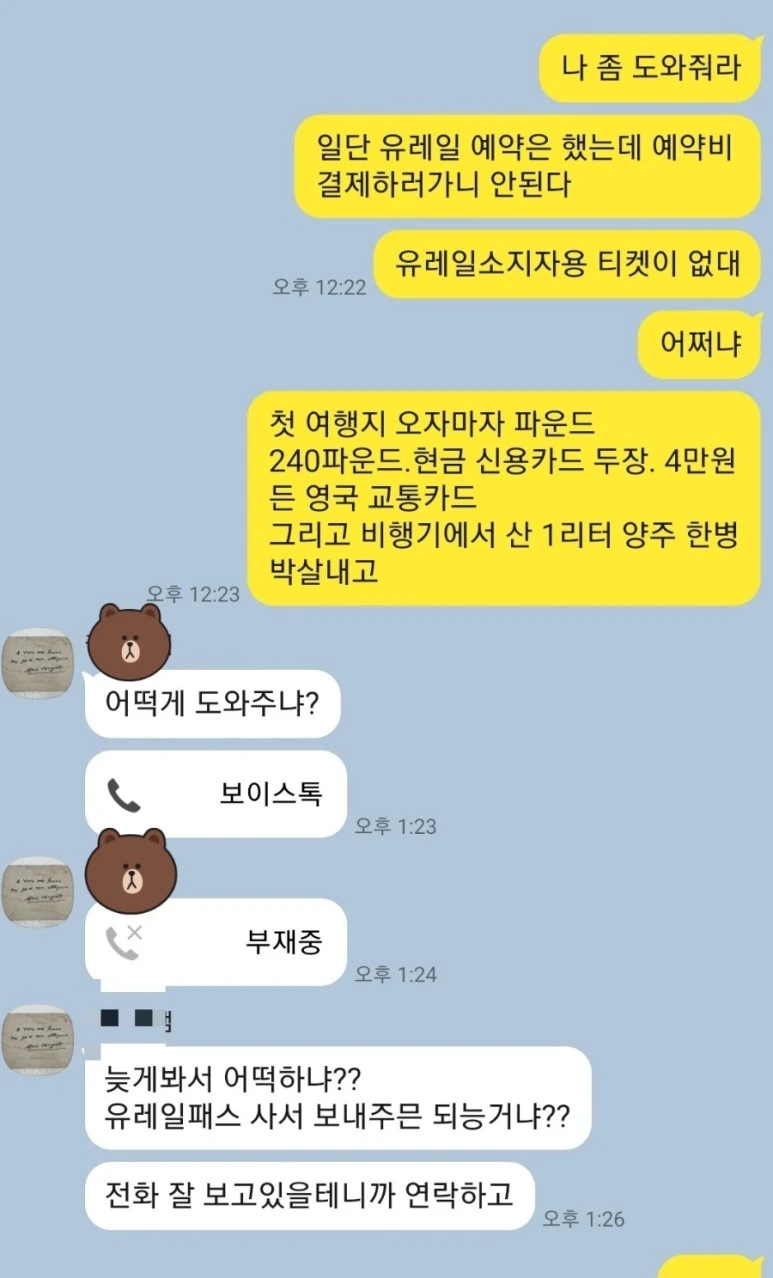 1661189015281.jpg?type=w773