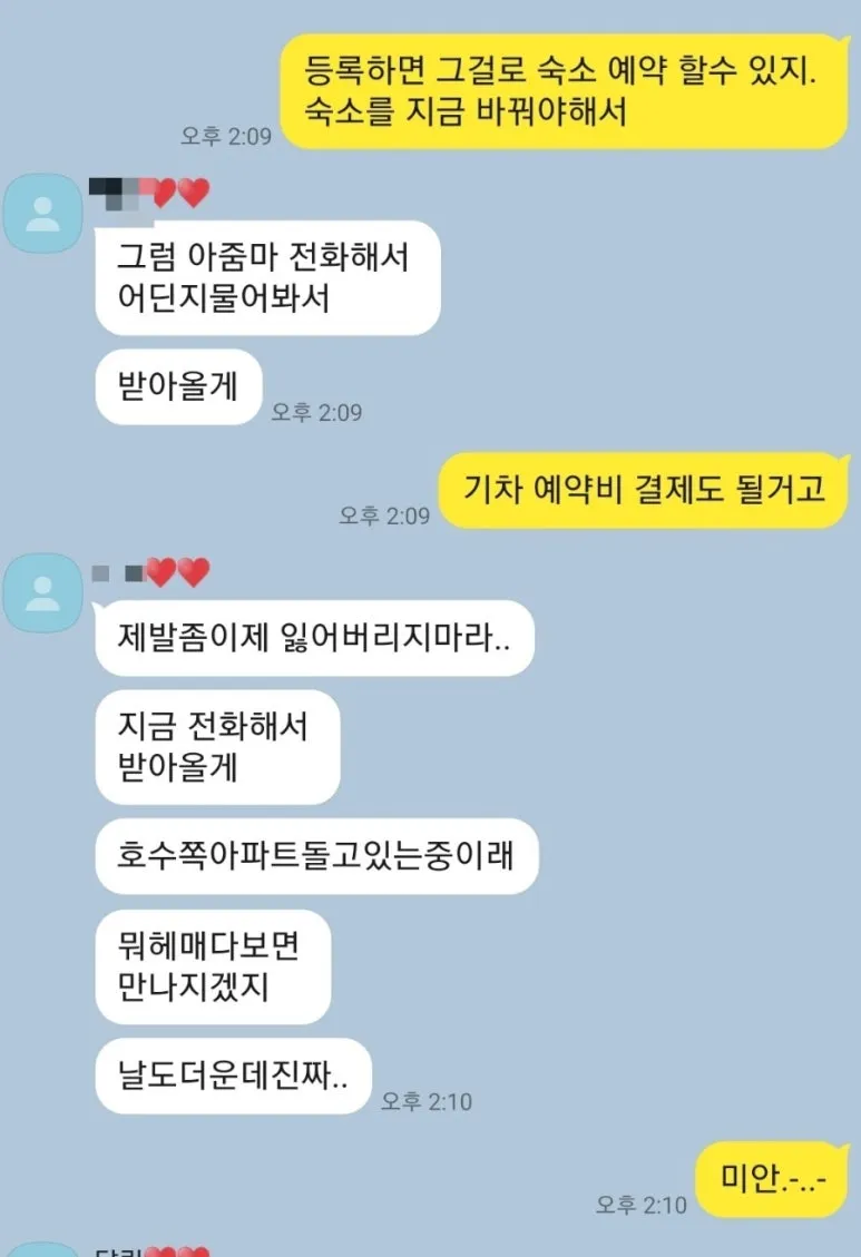 1661654314014.jpg?type=w773