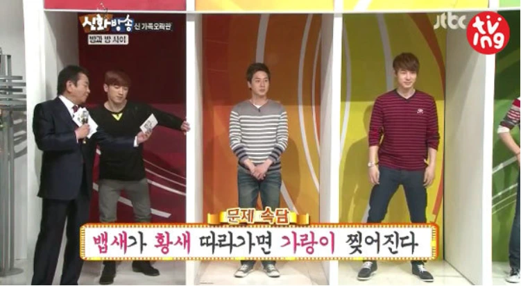 방과 방사이.PNG