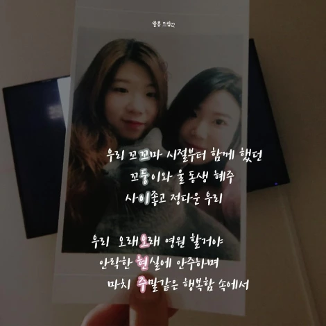 KakaoTalk_20200117_153614942.jpg?type=w1