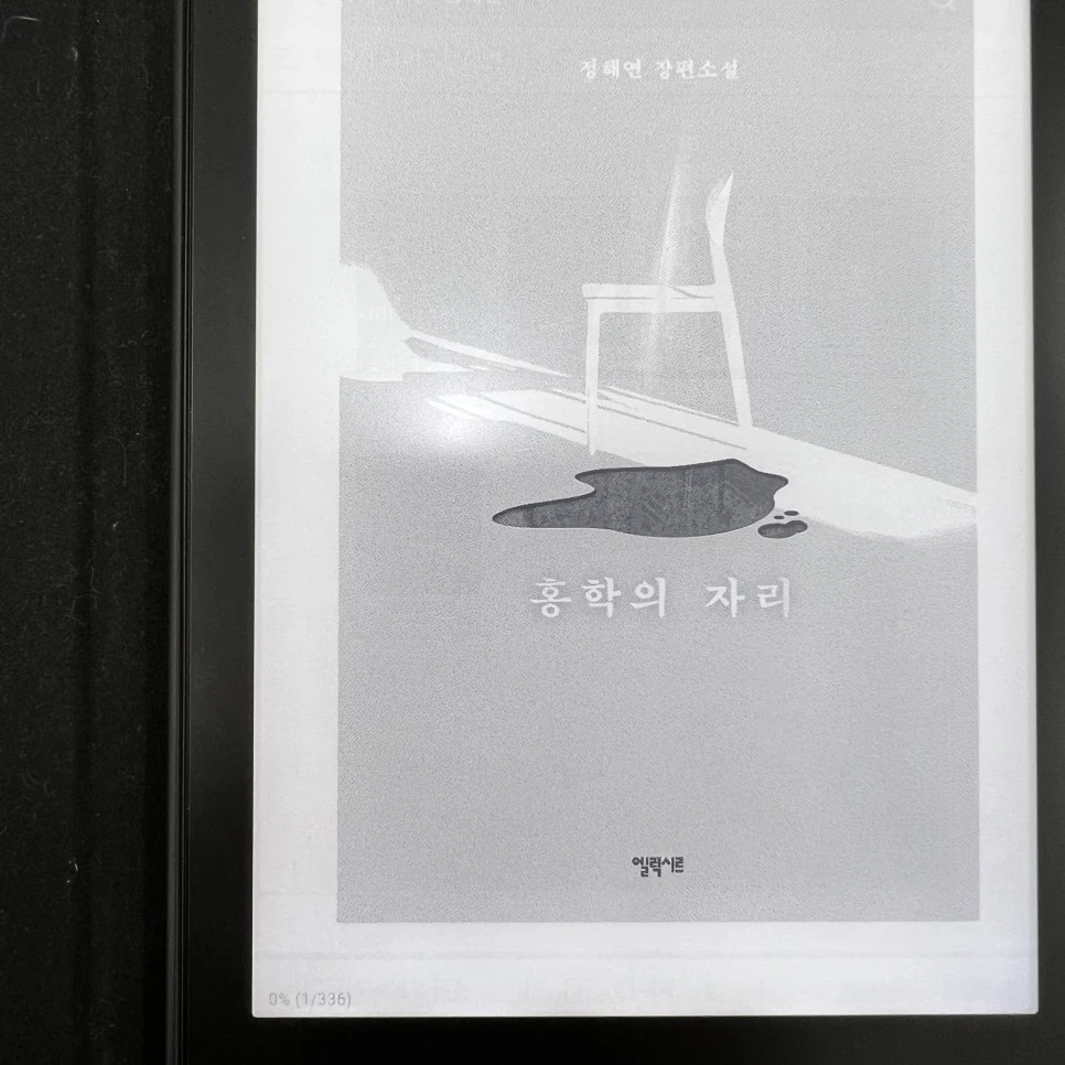 IMG_0494.JPG?type=w966