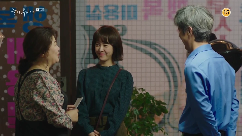 %EB%88%88%EC%9D%B4_%EB%B6%80%EC%8B%9C%EA%B2%8C.E01.190211.720p_Bin.mp4_003444207.png?type=w966